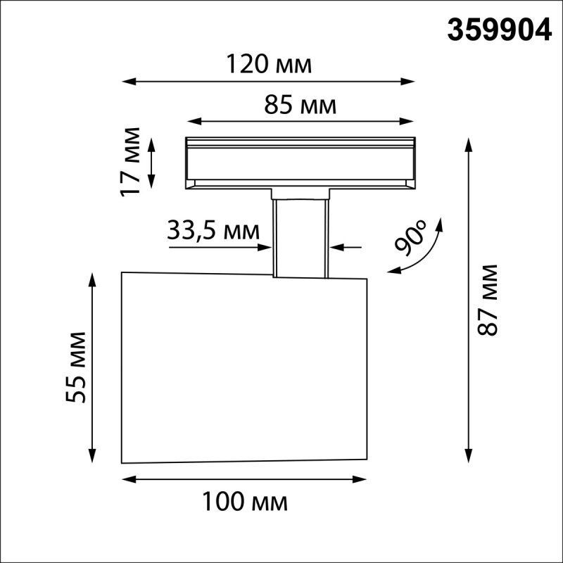 Накладной светильник Novotech STREET 359733