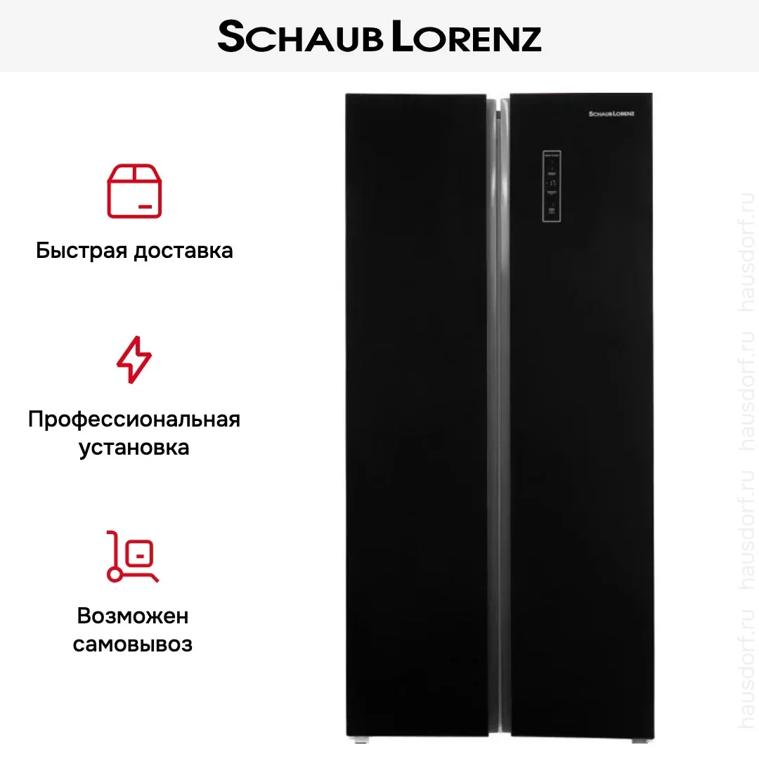 Холодильник Schaub Lorenz SLU S473GY4EI