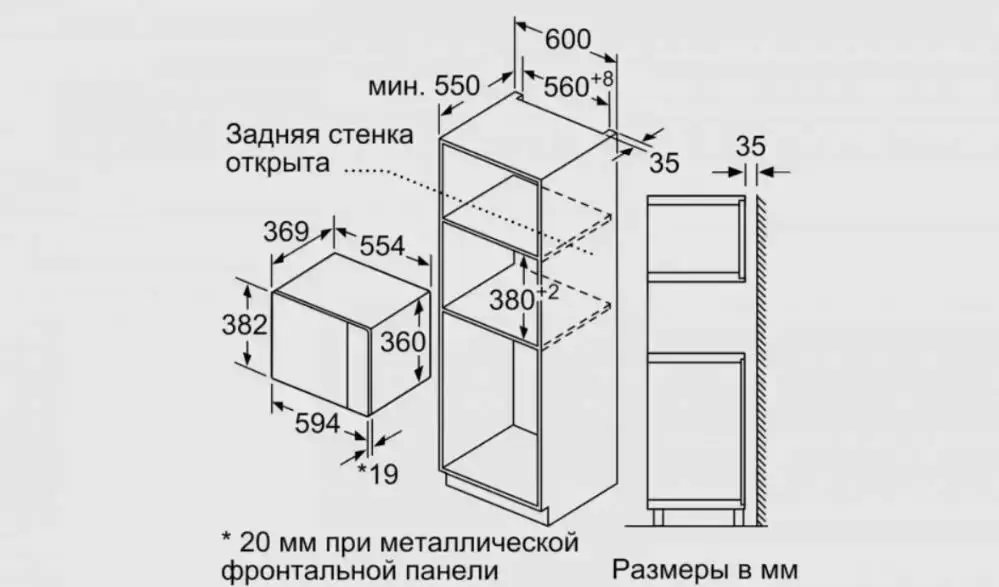 Встраиваемая микроволновая печь BOSCH BEL554MS0