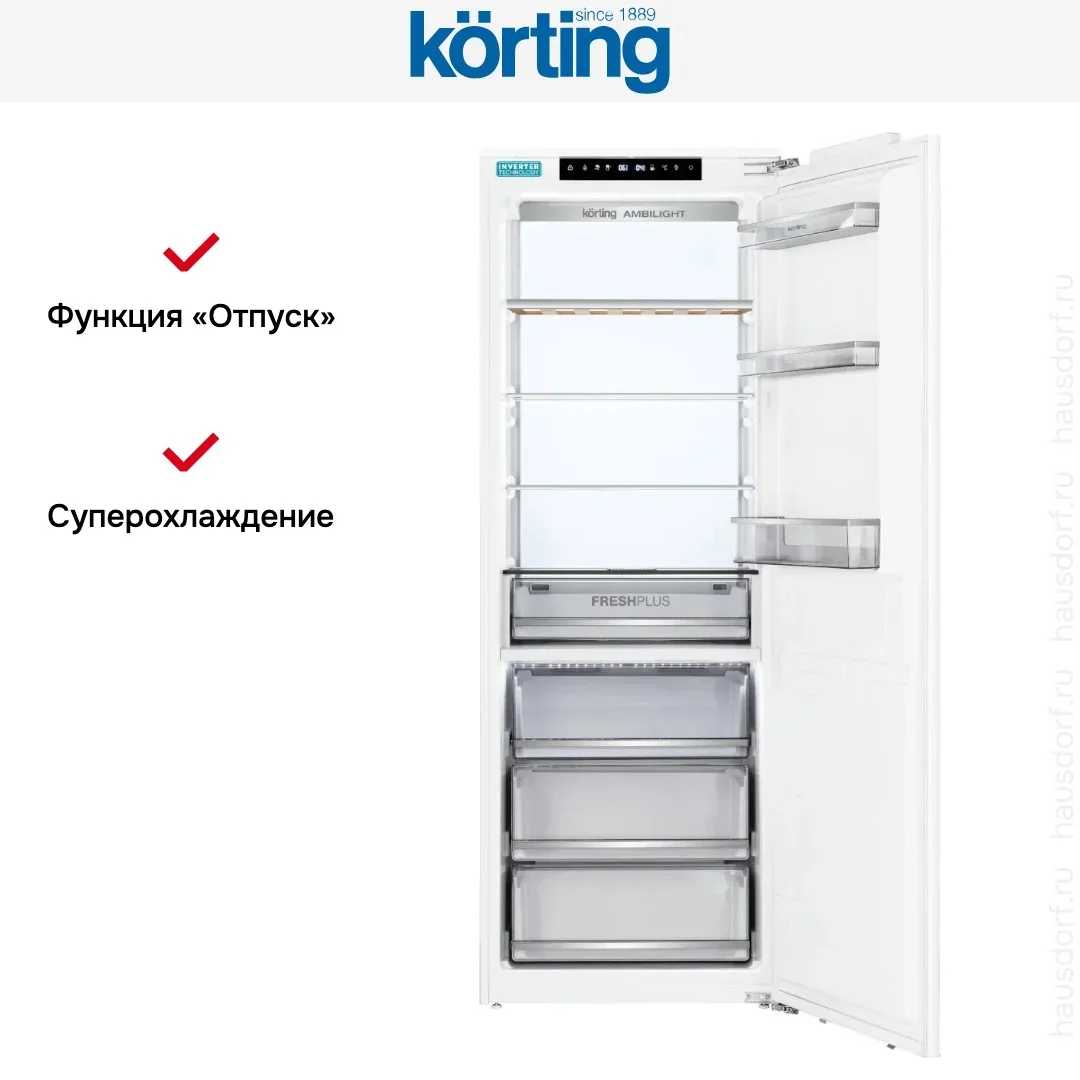 Встраиваемый холодильник Korting KSI 1935