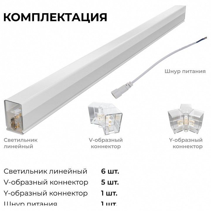 Накладной светильник Apeyron Electrics  30-23