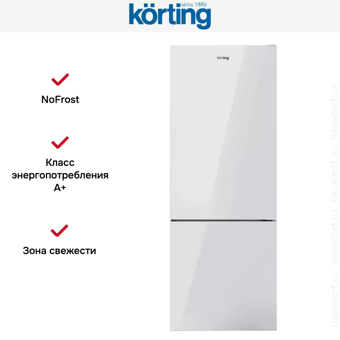 Холодильник Korting KNFC 71928 GW