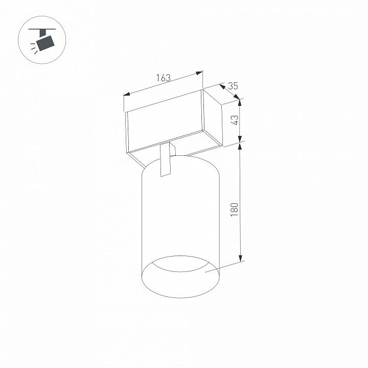 Светильник на штанге Arlight MAG-45 033087
