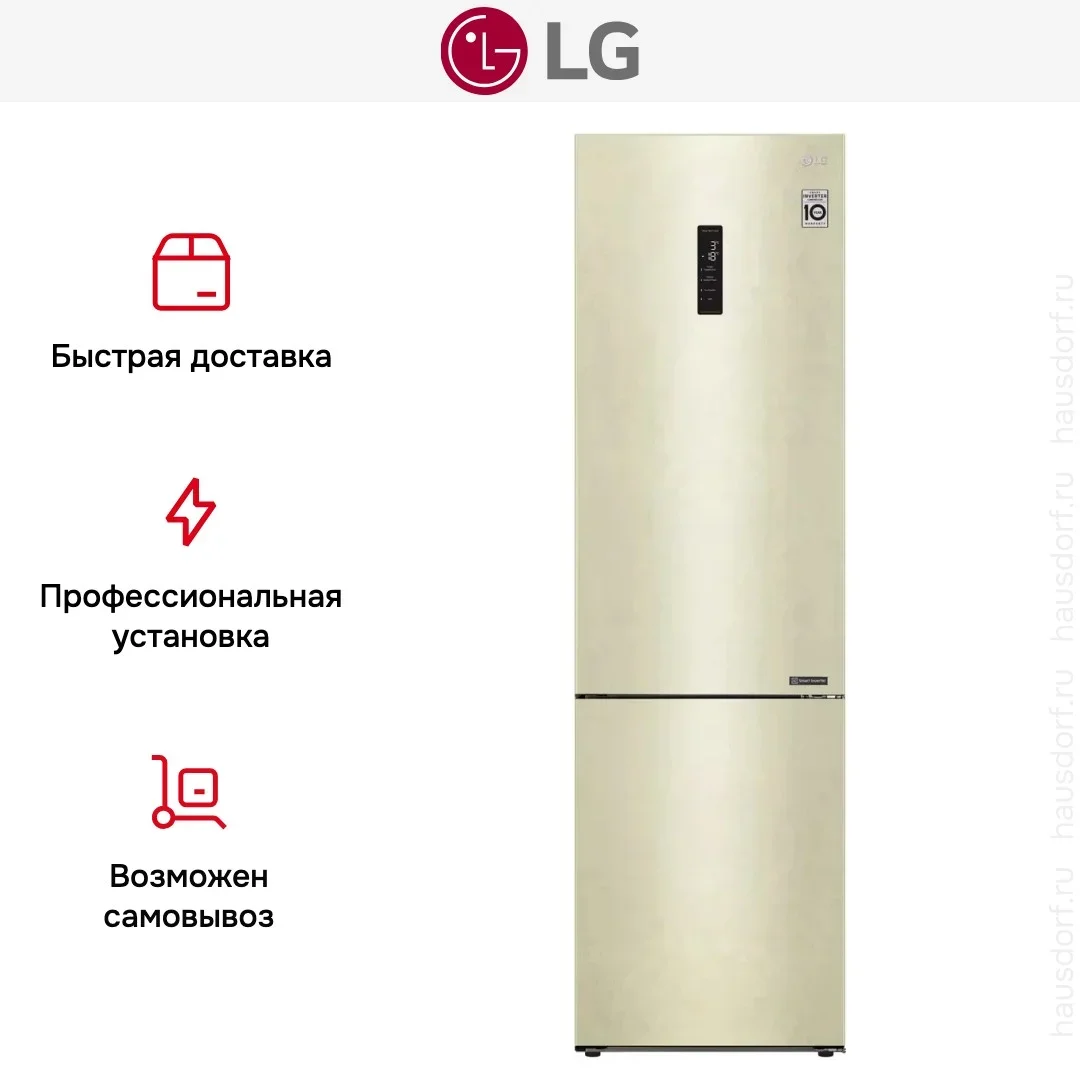 Холодильник LG GA-B509CESL