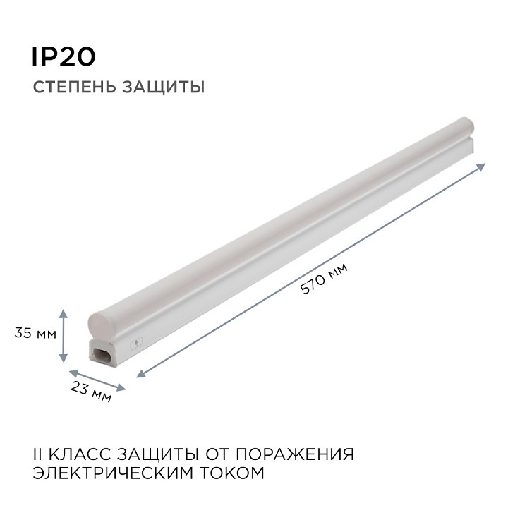 Накладной светильник Apeyron Electrics  30-03