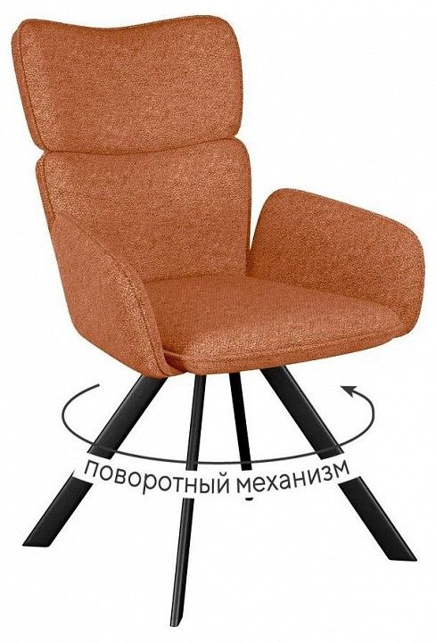 Кресло Dikline 501 поворотный