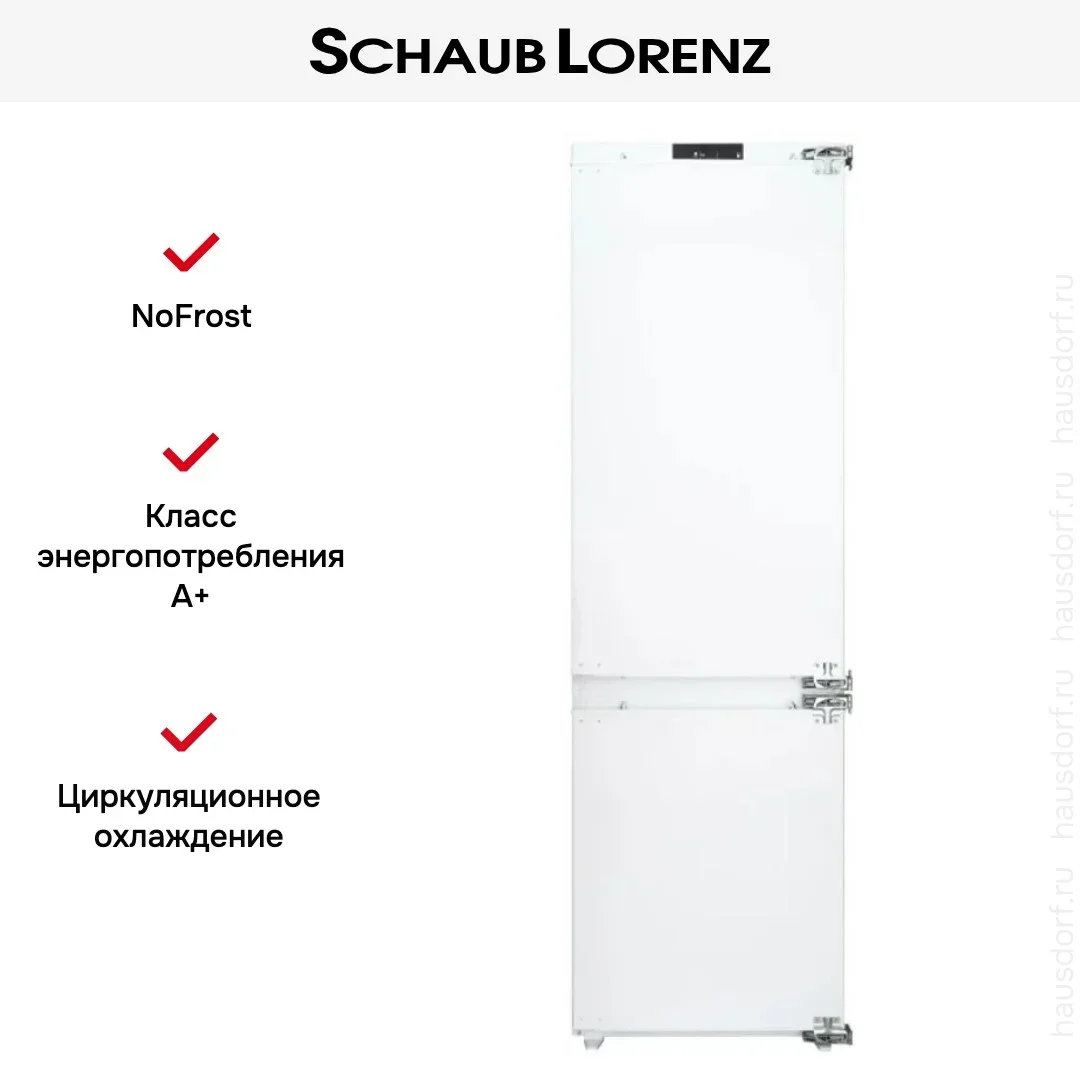 Встраиваемый холодильник Schaub Lorenz SLU E235W5