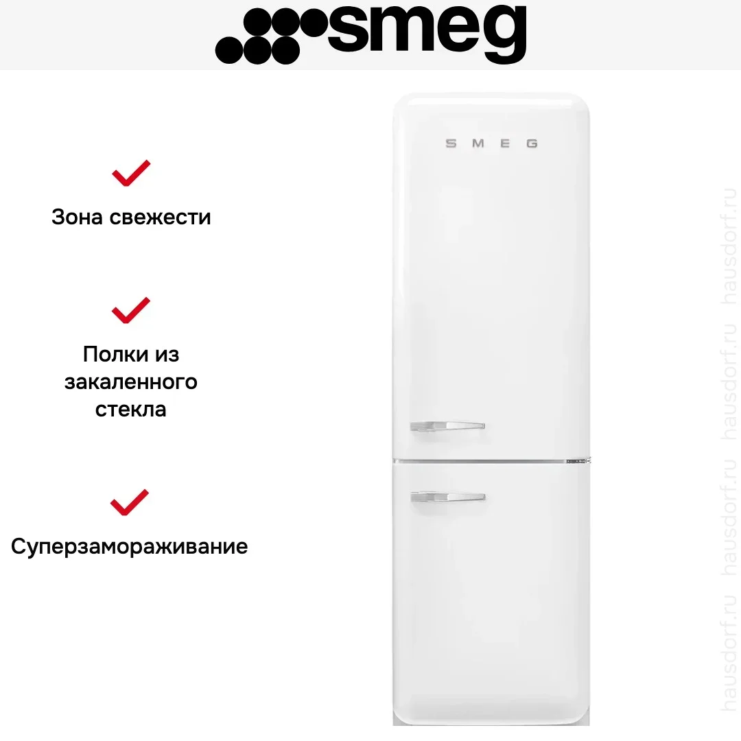 Холодильник Smeg FAB32RWH6