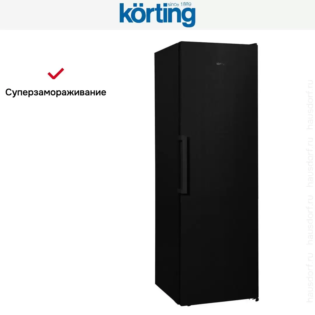 Морозильная камера Korting KNFR 1837 N