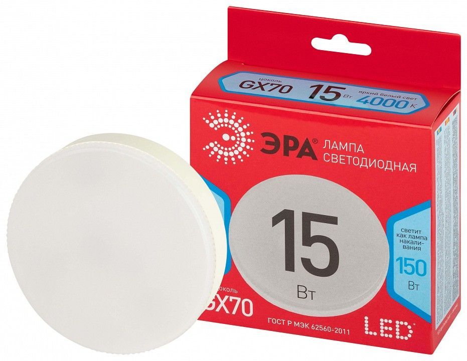Лампа светодиодная Эра  GX70 15Вт 4000K LED GX-15W-840-GX70 R