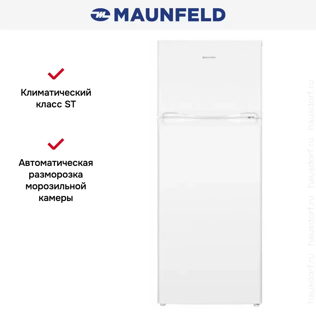 Холодильник MAUNFELD MFF143W