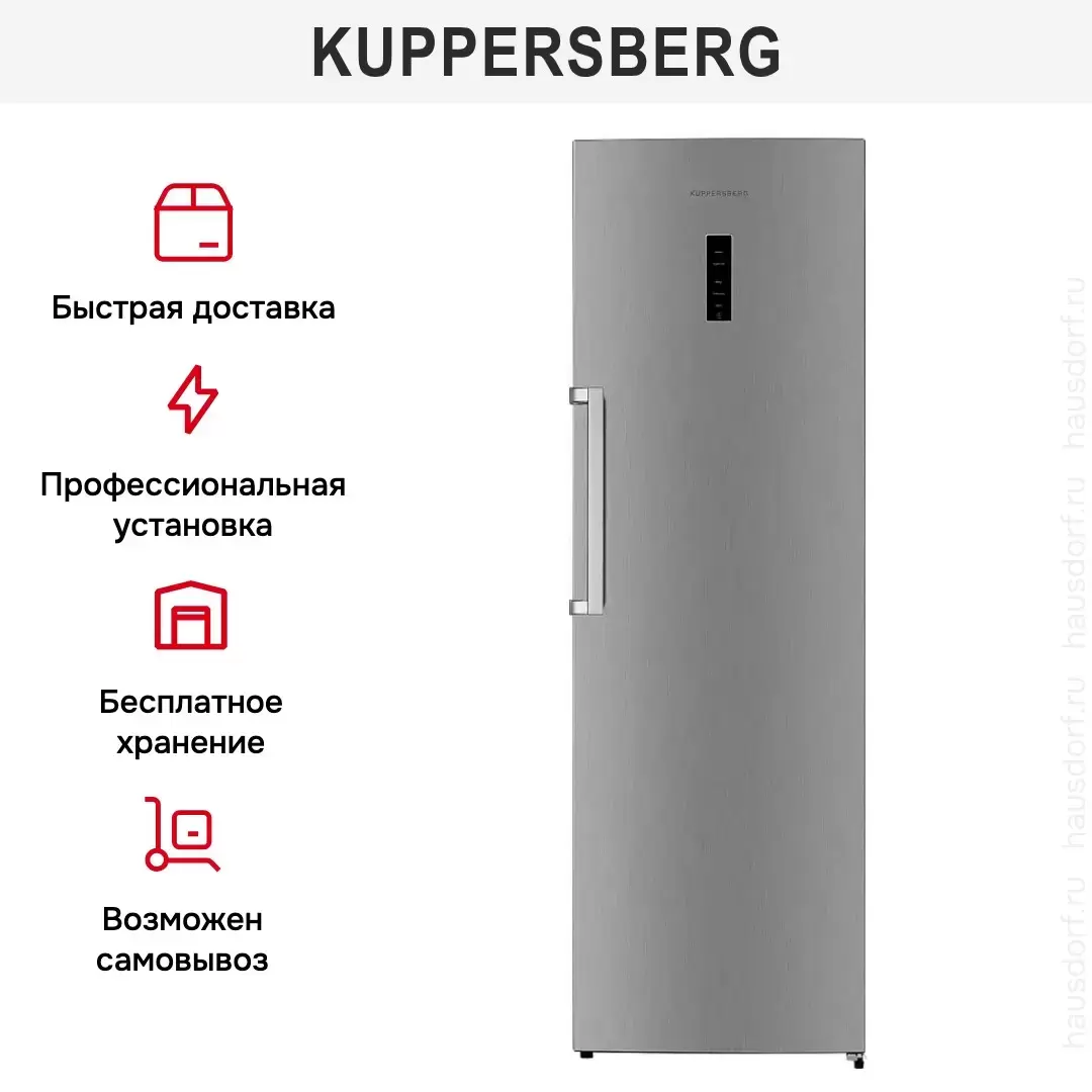 Холодильник Kuppersberg NRS 188 X