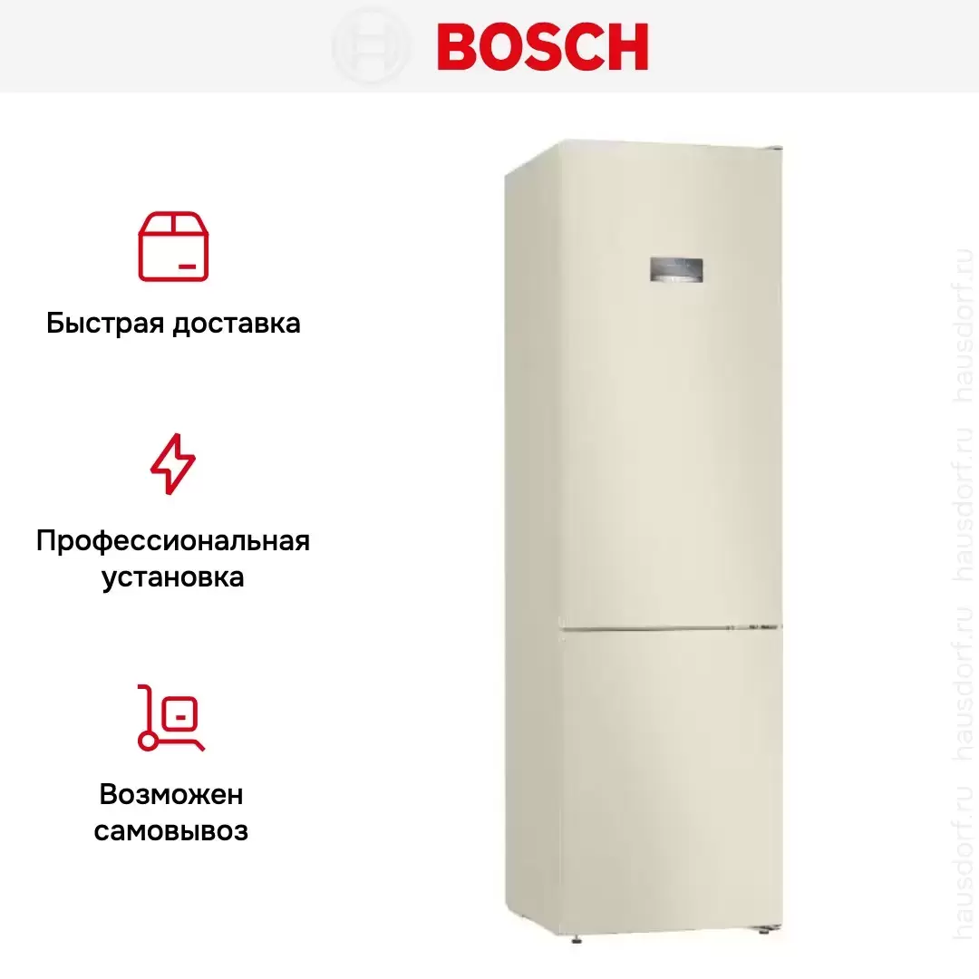 Холодильник с нижней морозильной камерой BOSCH KGN39VK25R