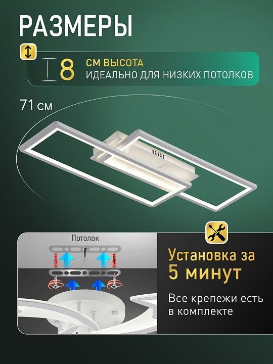 Накладной светильник Natali Kovaltseva  INNOVATION STYLE 83175