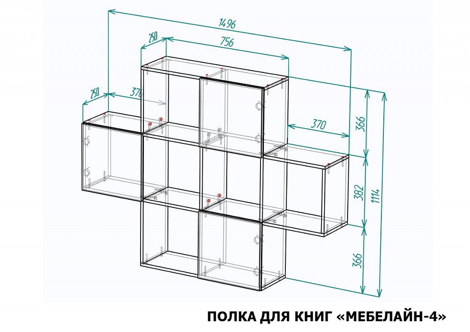 Полка книжная Мебелайн-4