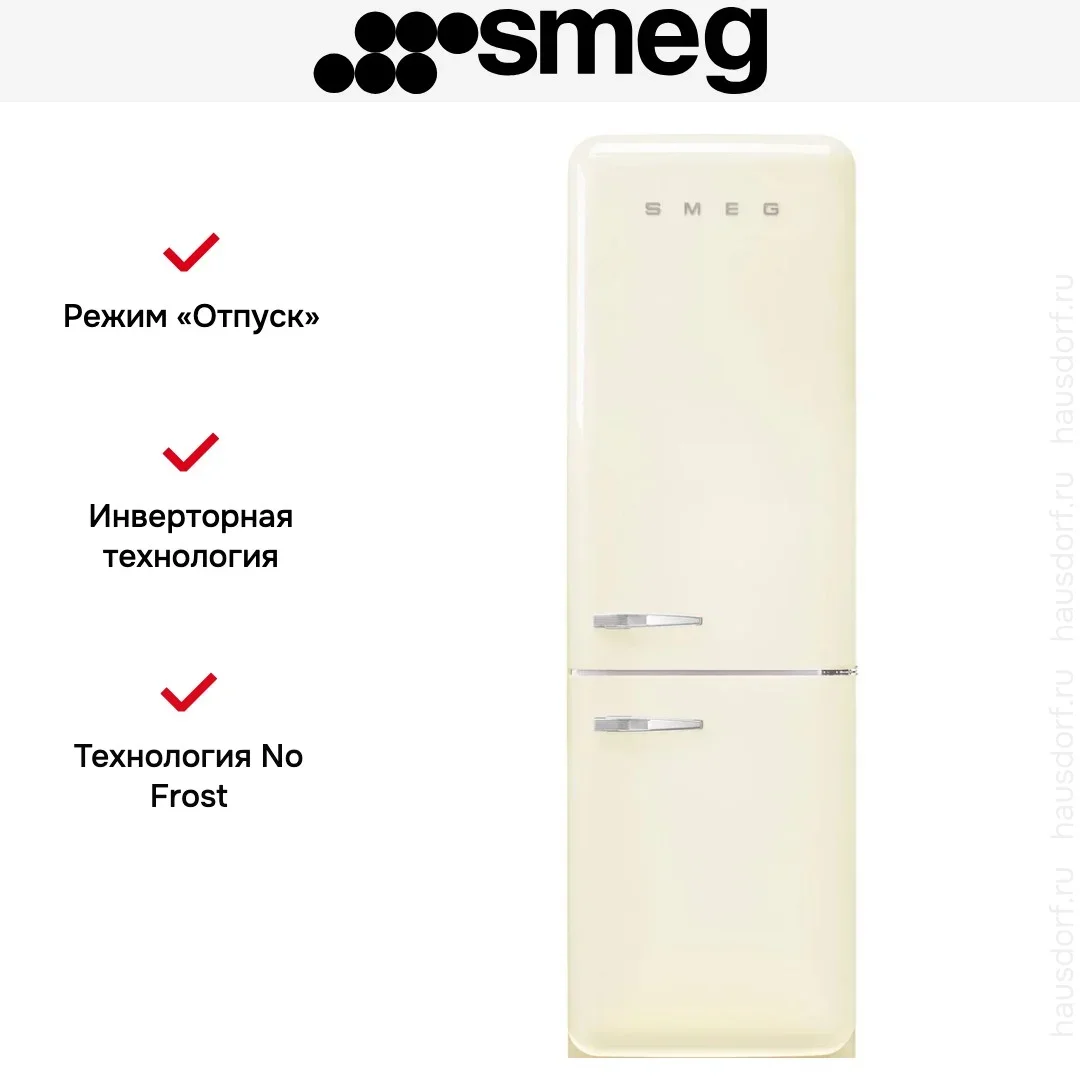 Холодильник Smeg FAB32RCR6