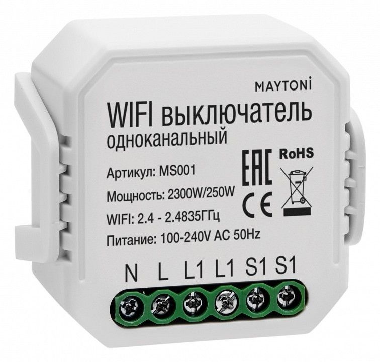Контроллер-выключатель Wi-Fi для смартфонов и планшетов Maytoni Выключатели MS001