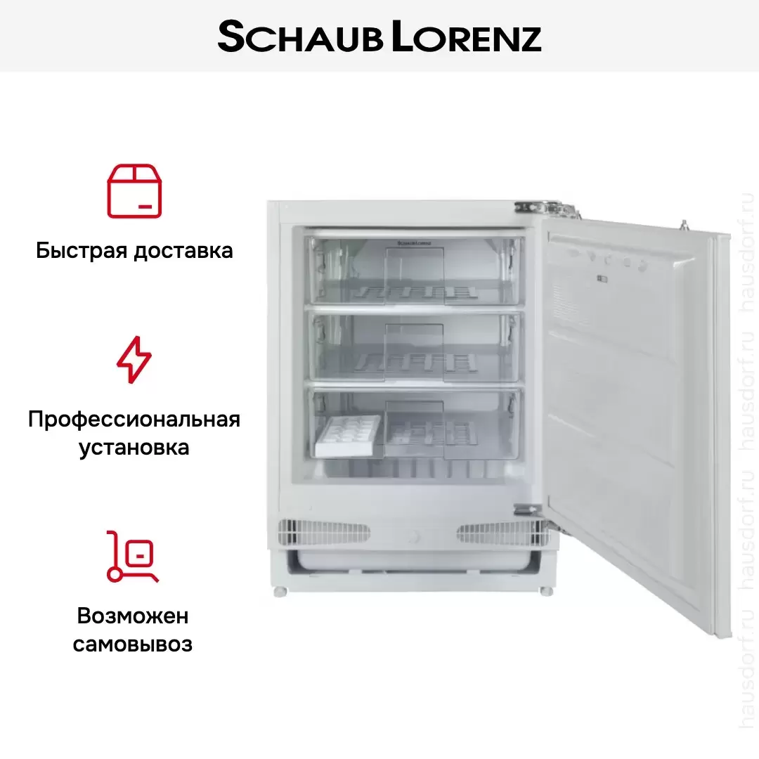 Встраиваемый морозильник Schaub Lorenz SLFE107W0M
