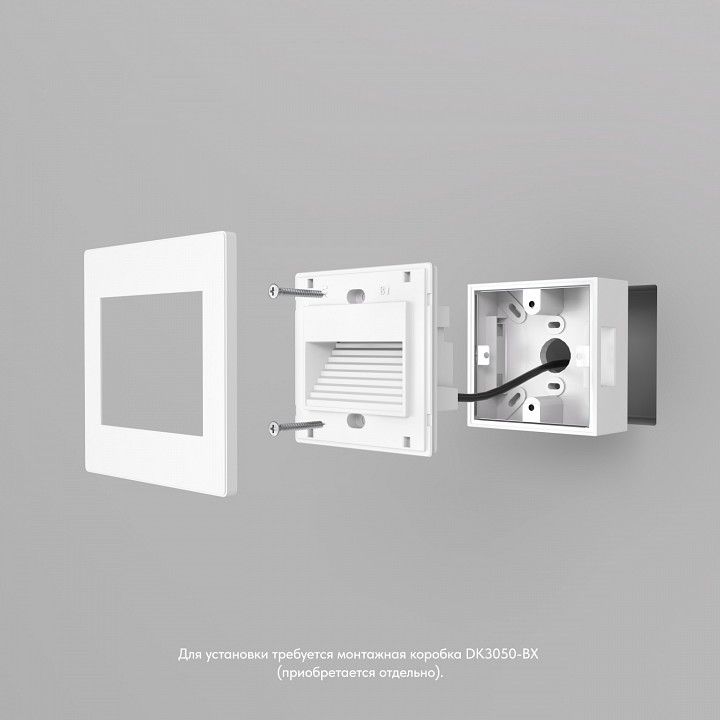 Встраиваемый светильник Denkirs DK3050 DK3050-WH