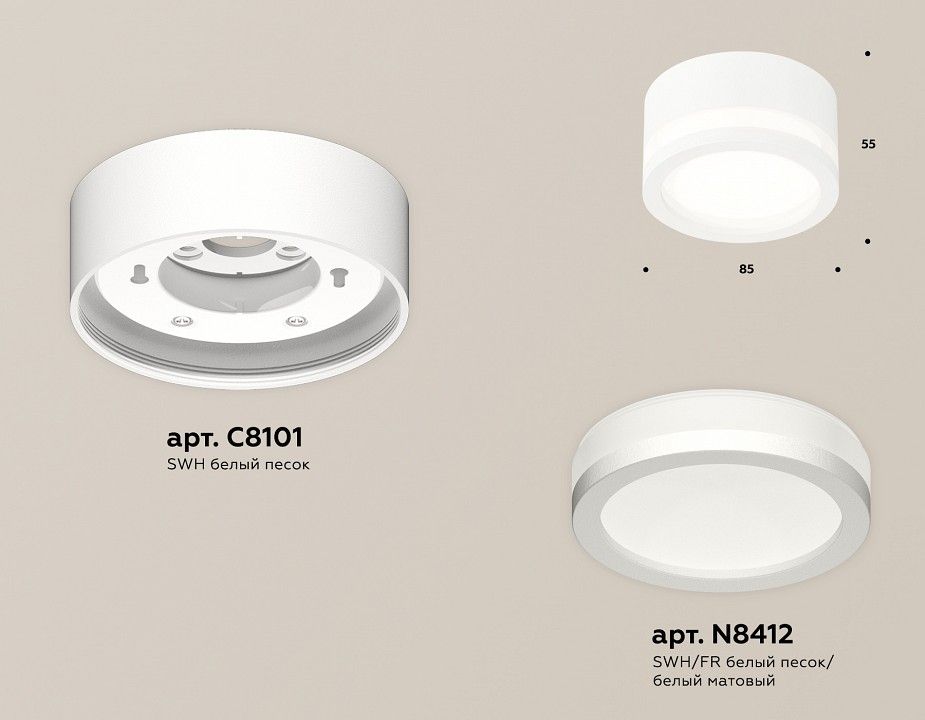 Накладной светильник Ambrella Light XS XS8101017
