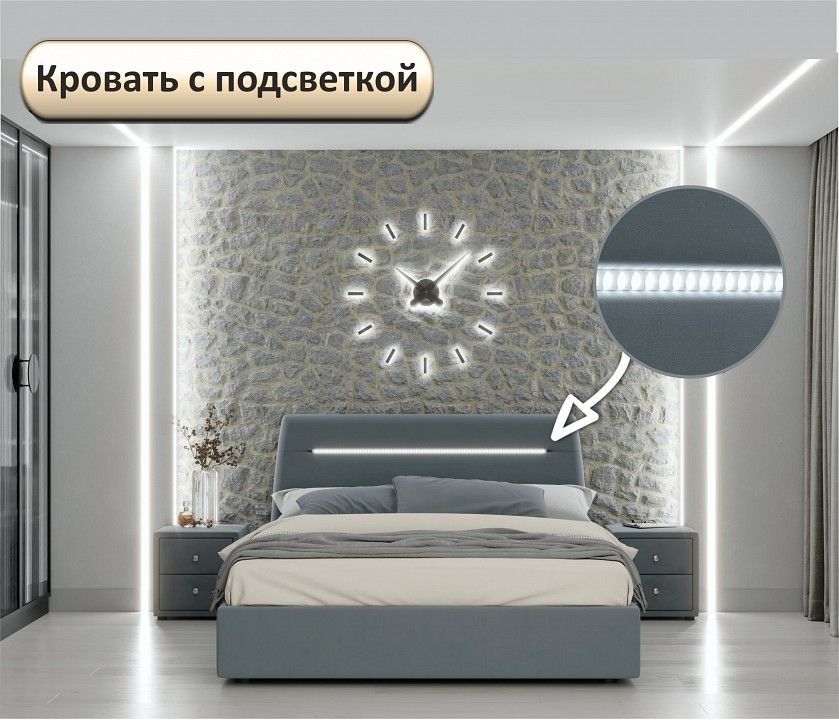 Кровать двуспальная Neo с подсветкой