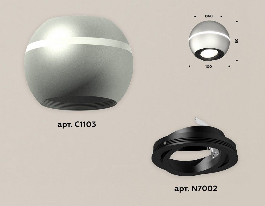 Накладной светильник Ambrella Light XS XS1103010