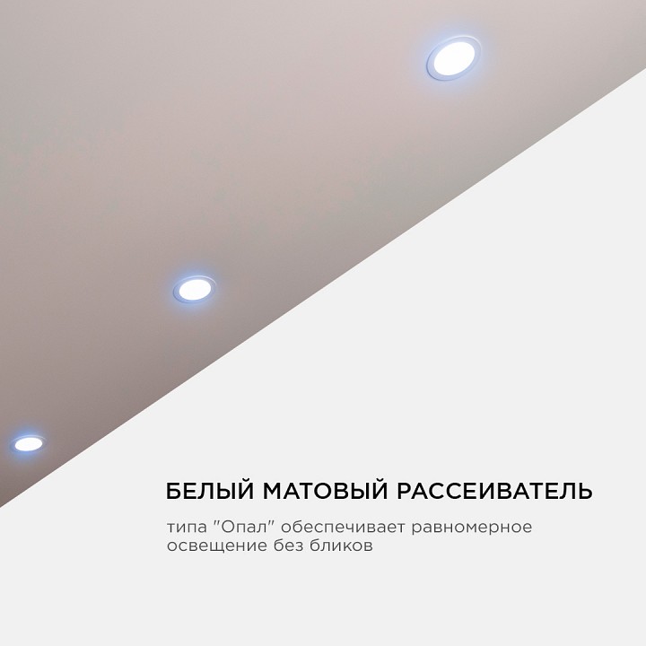 Встраиваемый светильник OGM  LP-09