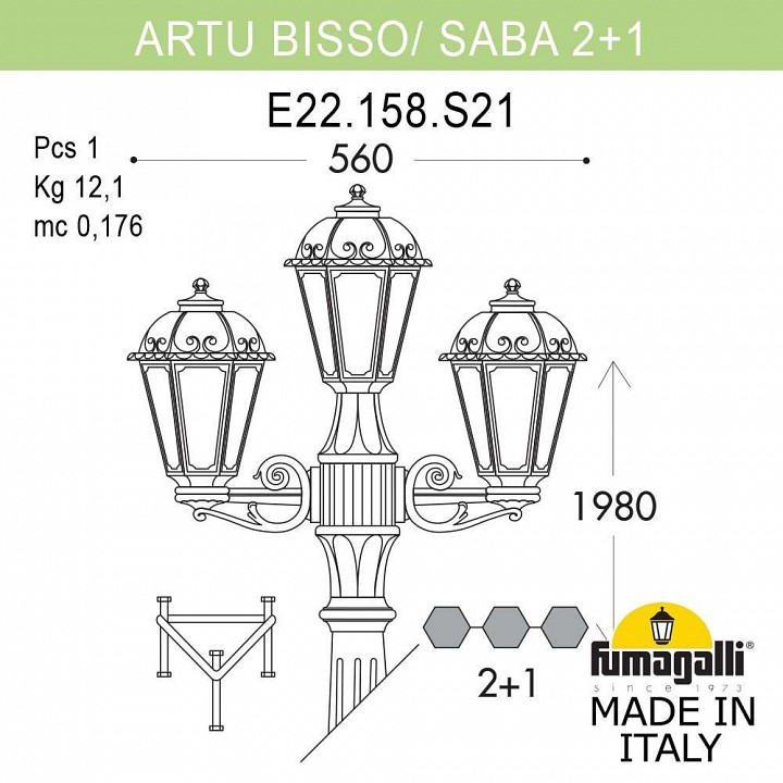 Фонарный столб Fumagalli SABA K22.158.S21.BYE27