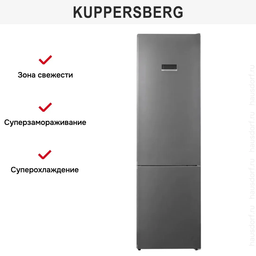 Холодильник Kuppersberg RFCN 2010 DX