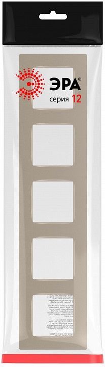 Рамка на 5 постов Эра Эра 12 12-5205-04