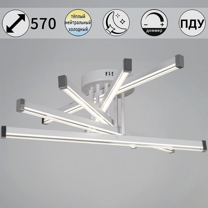 Люстра на штанге Reluce  13090-0.3-05 WH Люстра на штанге Reluce  13090-0.3-05 WH
