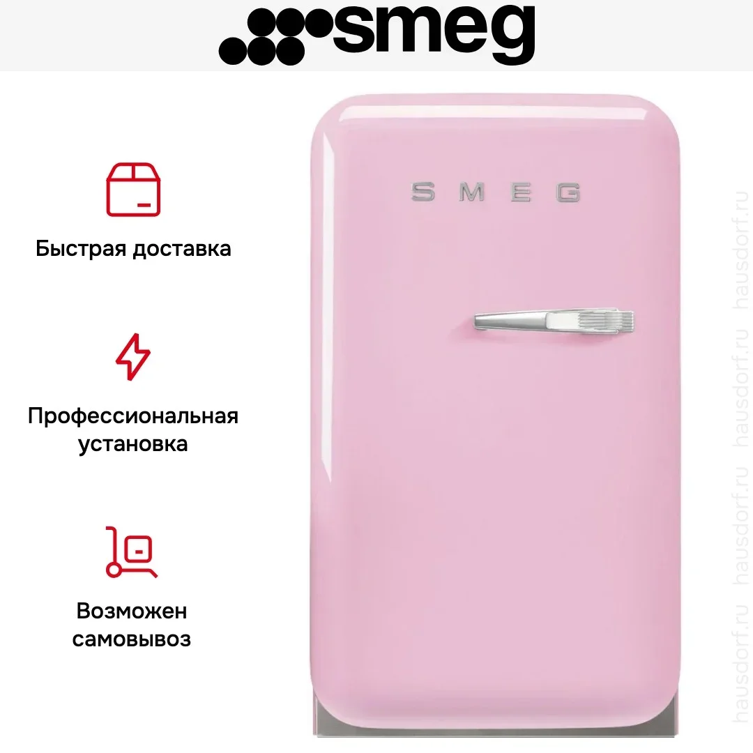 Минибар Smeg FAB5LPK6