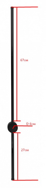 Бра Kink Light Локи 08423-100,36(3000K)