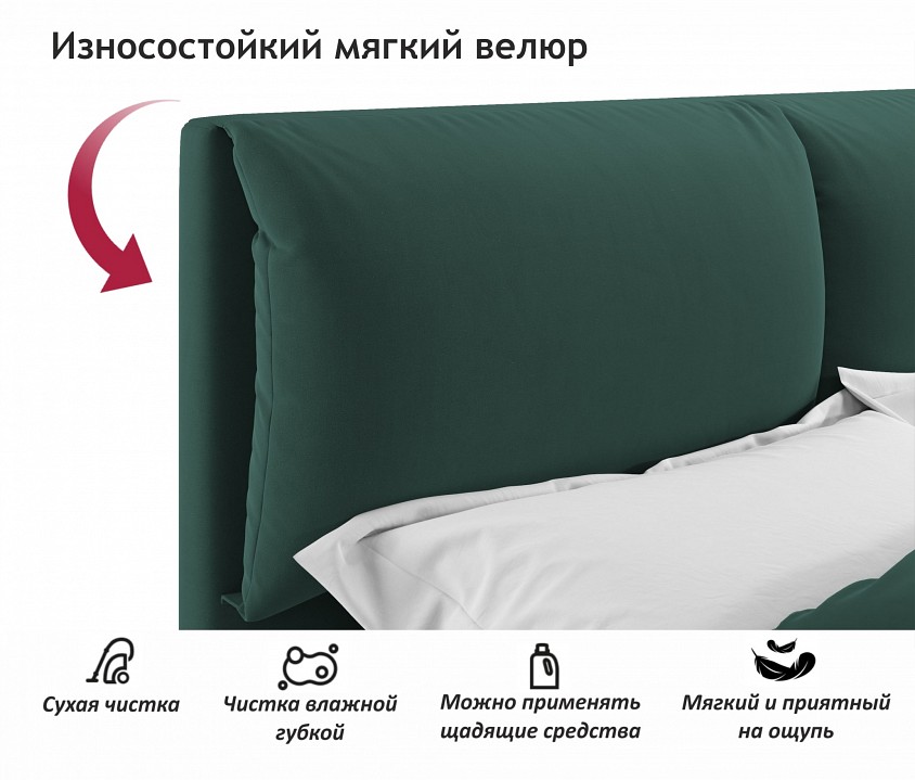 Кровать двуспальная Vita 2000x1600