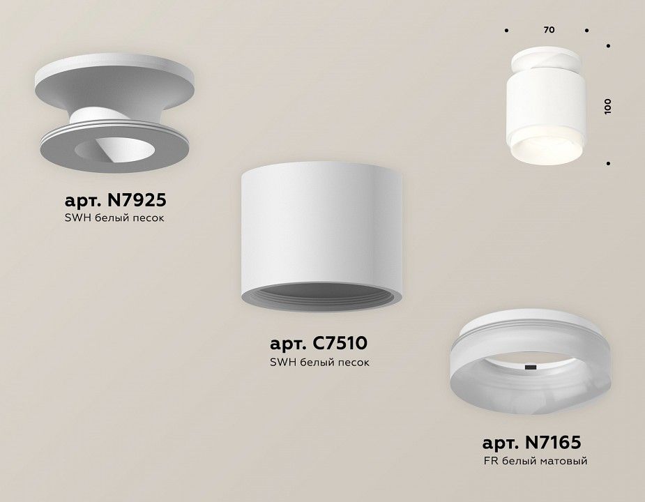 Накладной светильник Ambrella Light XS XS7510044