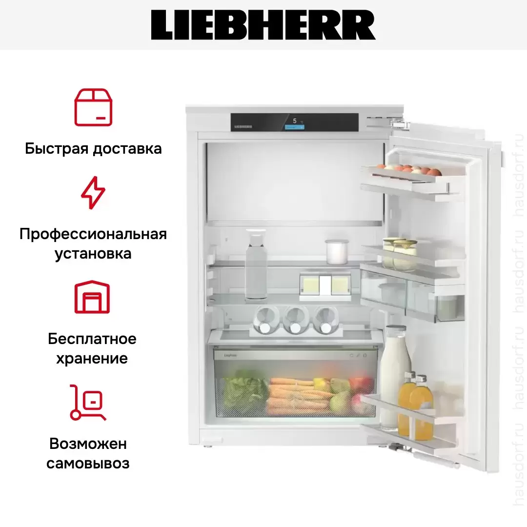 Встраиваемый холодильник Liebherr IRd 3951