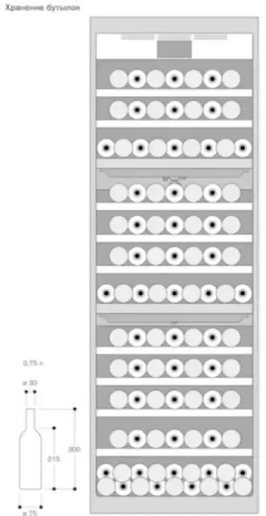 Полновстраиваемый винный шкаф Gaggenau RW466304
