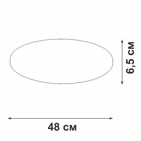 Накладной светильник Vitaluce V3891 V3891-0/2PL