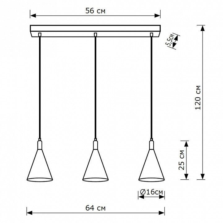 Подвесной светильник Lighthall Glaro LH012093