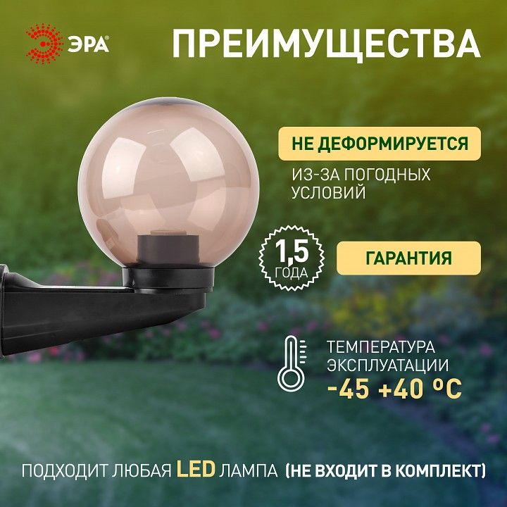 Накладной светильник Эра  НБУ 01-60-205