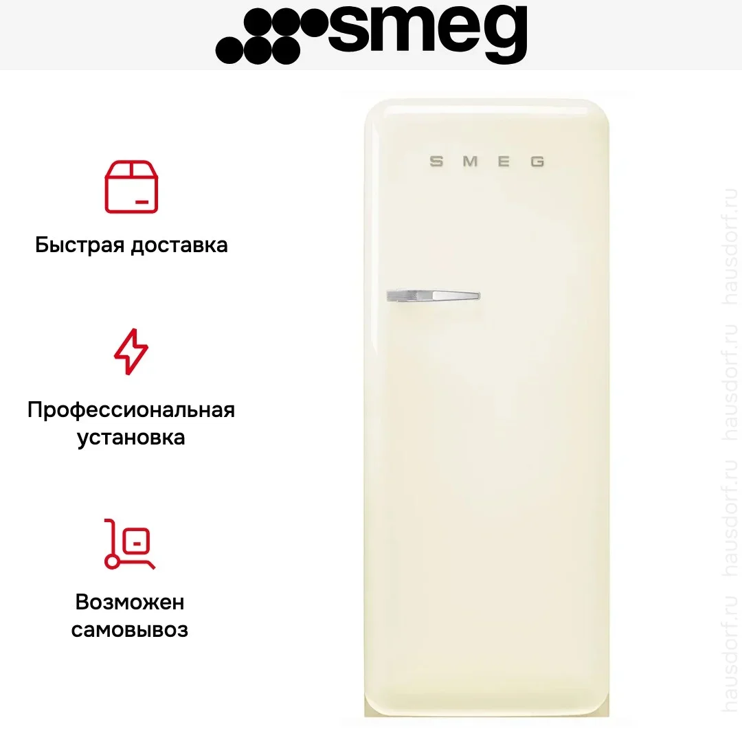 Холодильник Smeg FAB28RCR6