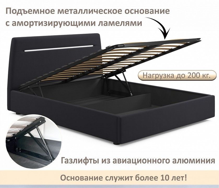 Кровать двуспальная Neo с подсветкой