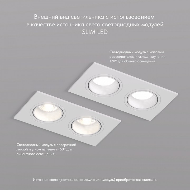Встраиваемый светильник Denkirs DK3021 DK3072-WH