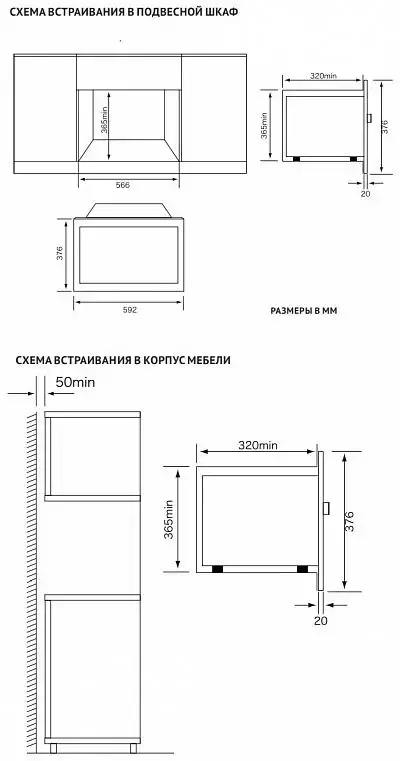 Встраиваемая микроволновая печь Korting KMI 720 RB