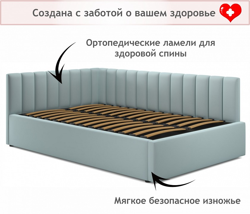 Кровать полутораспальная Milena 2000x1200 с ПМ
