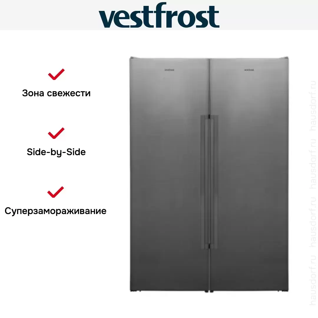 Холодильник Vestfrost VF395-1F SB (VF395SB + VF391SB)