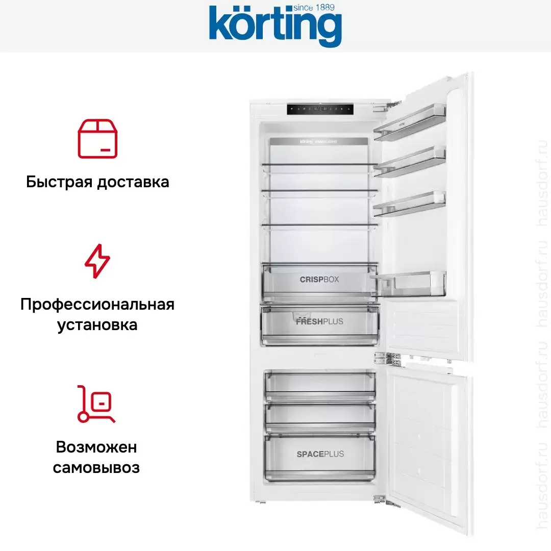 Встраиваемый холодильник Korting KSI 19699 CFNFZ
