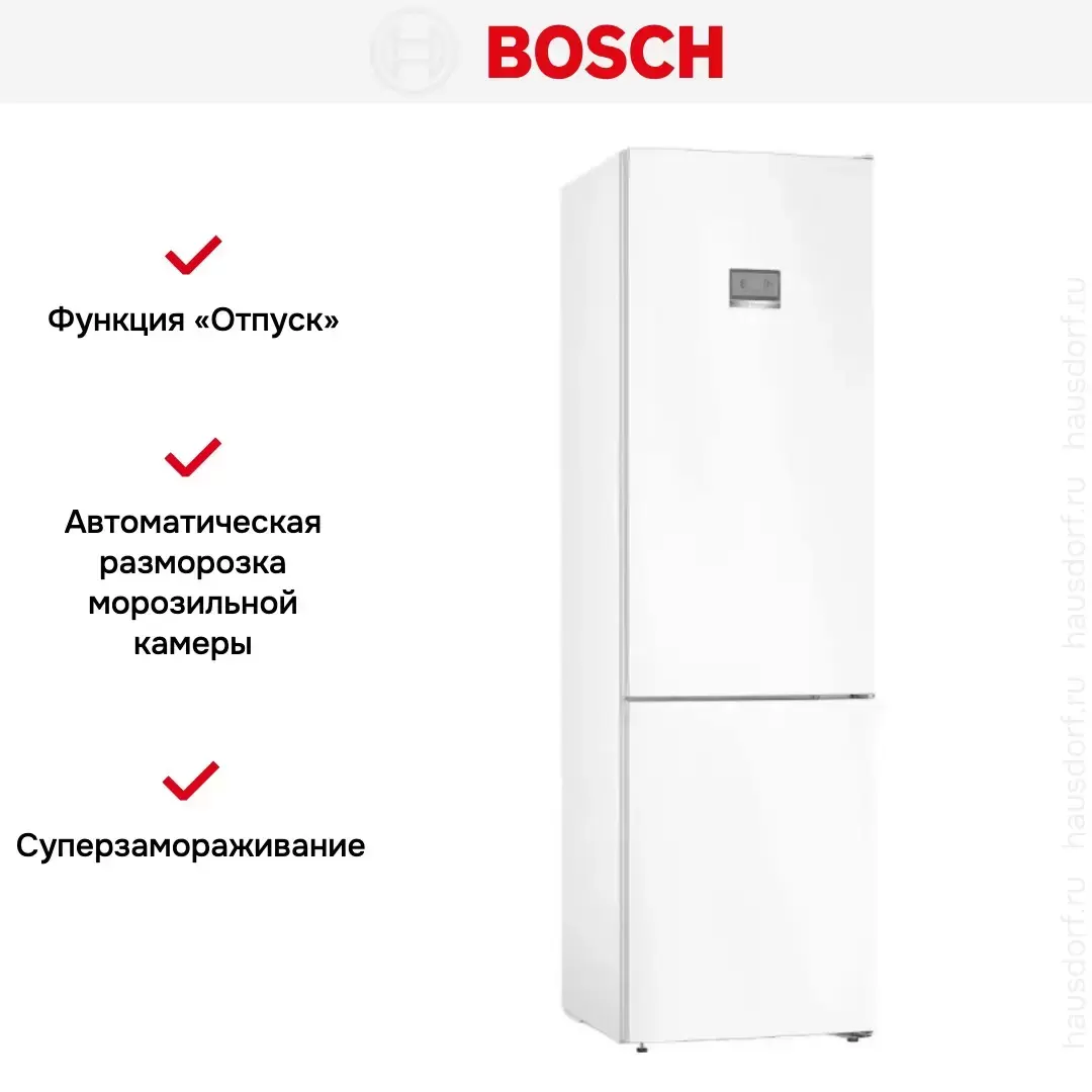 Холодильник с нижней морозильной камерой BOSCH KGN39AW32R