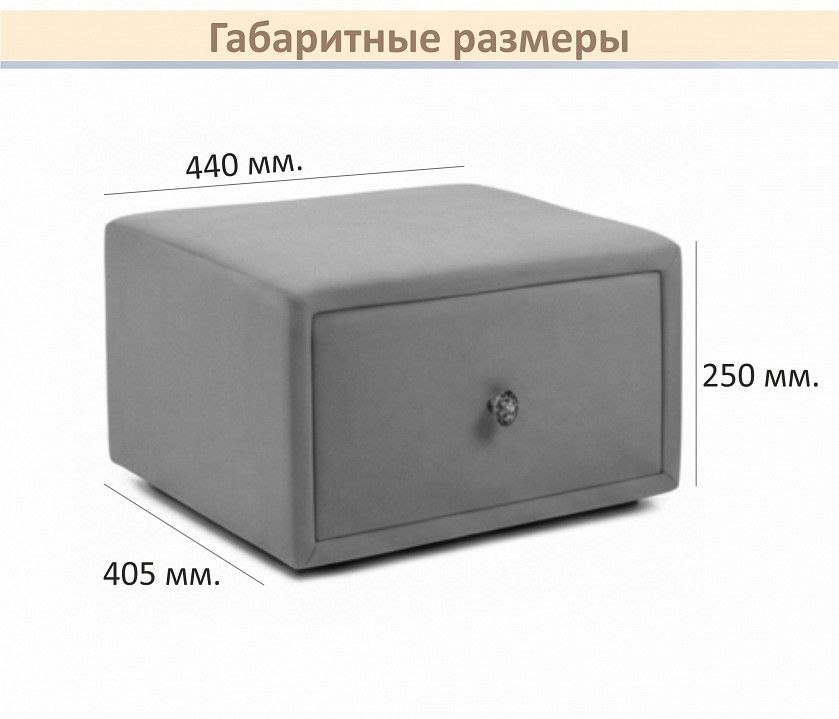 Тумбочка навесная Mild