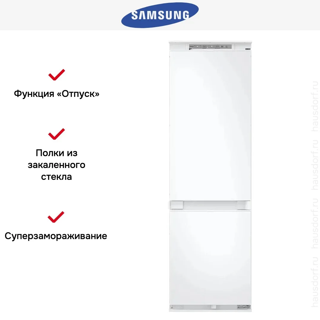 Встраиваемый холодильник Samsung BRB70F26CES0EO